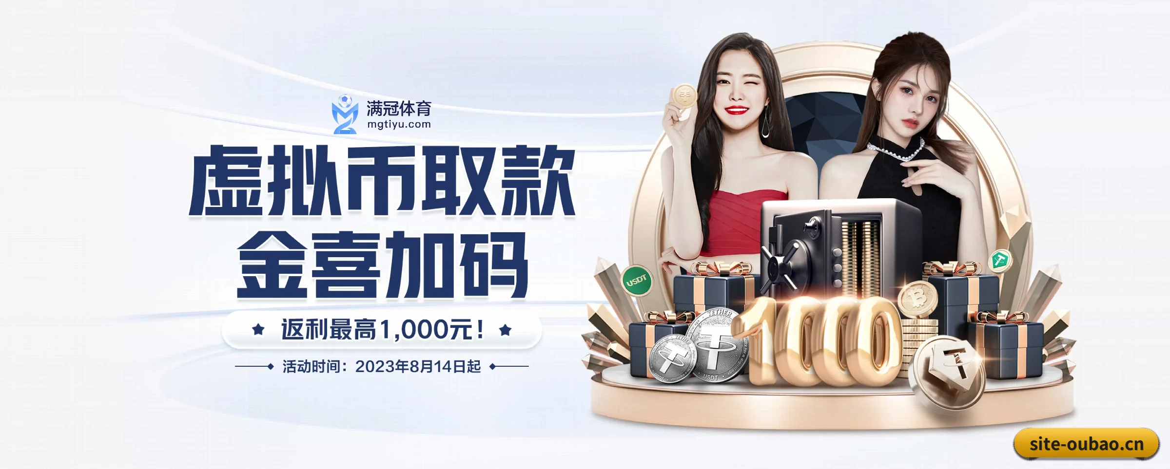 欧宝体育 APP